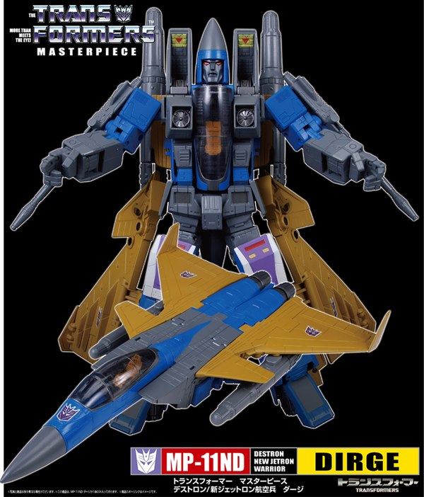 Masterpiece Dirge MP 11ND Stock Photos And Release Info For Final Masterpiece Conehead 13 (13 of 14)